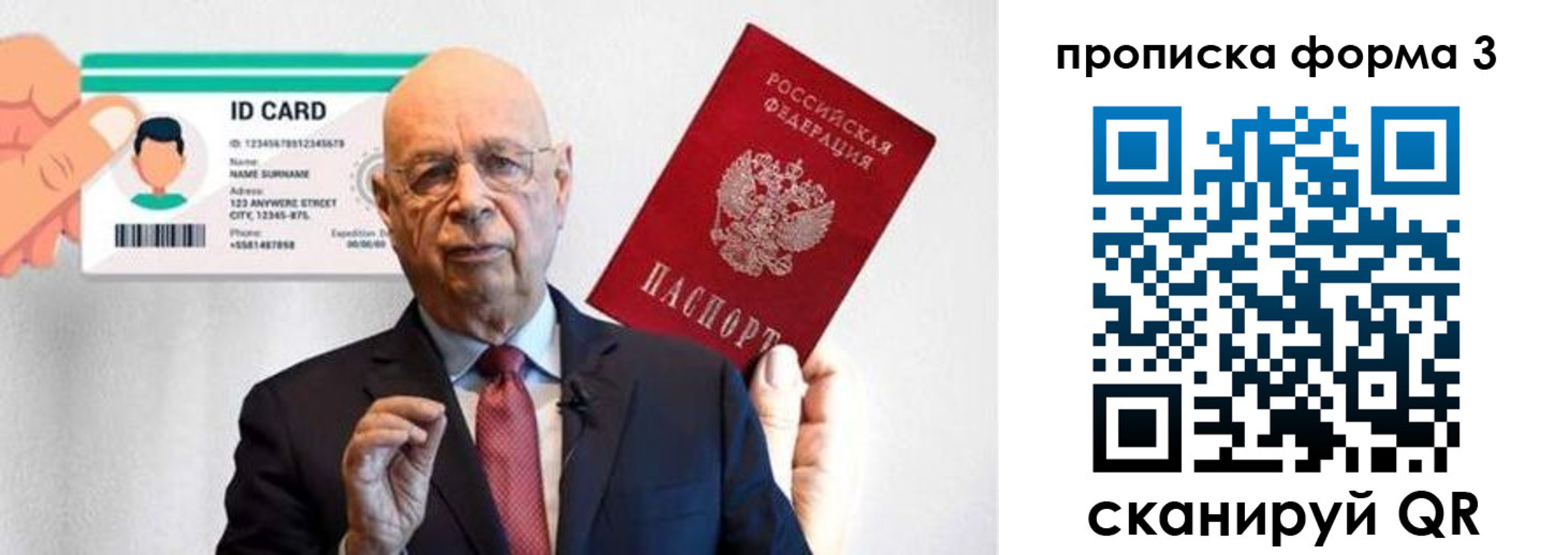 прописка штамп в Николаевске
