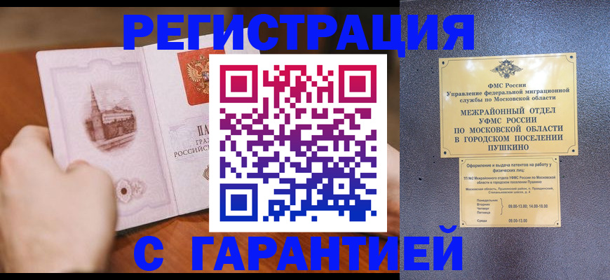 найти адрес прописки в Николаевске